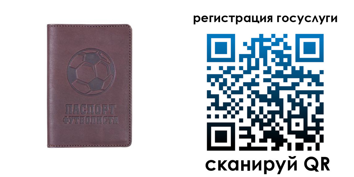 временная регистрация 2025 в Усинске