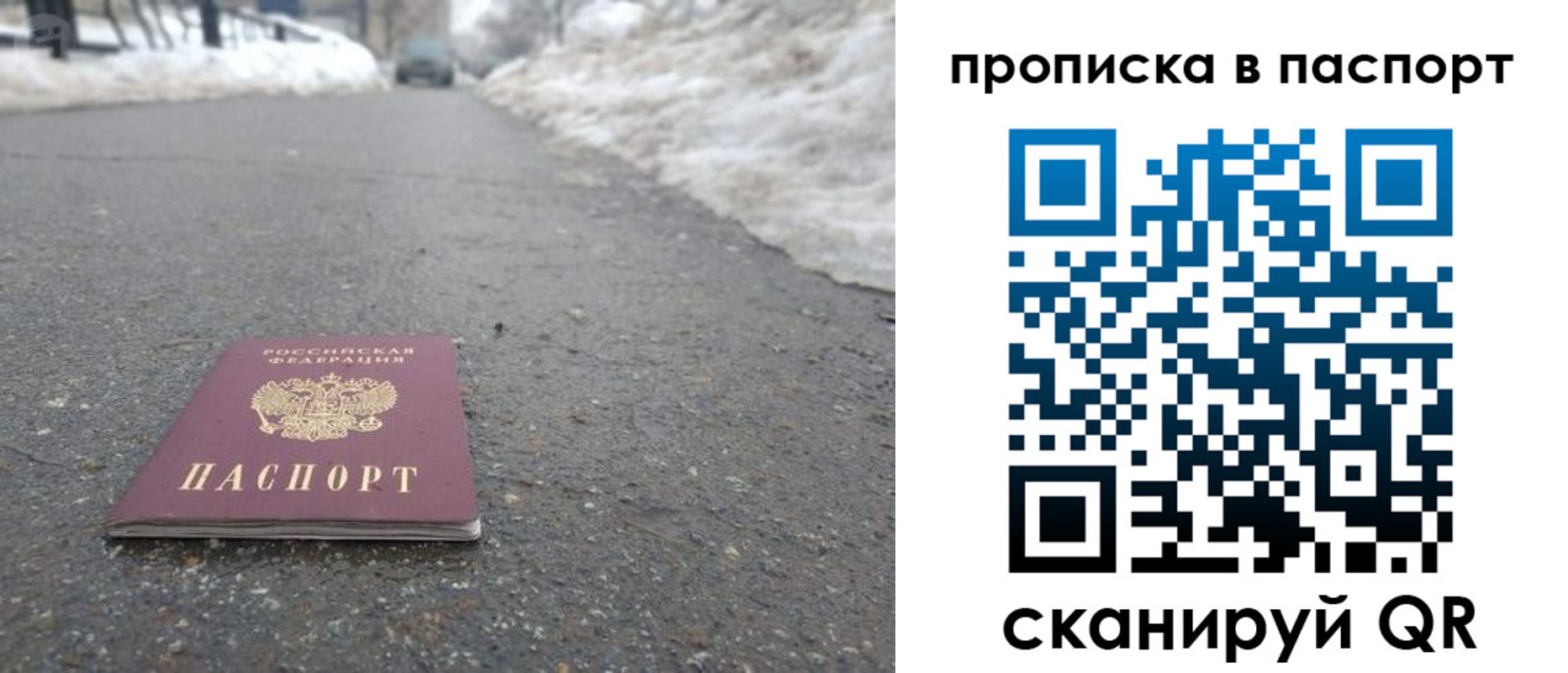 пропишу в квартире в Усинске
