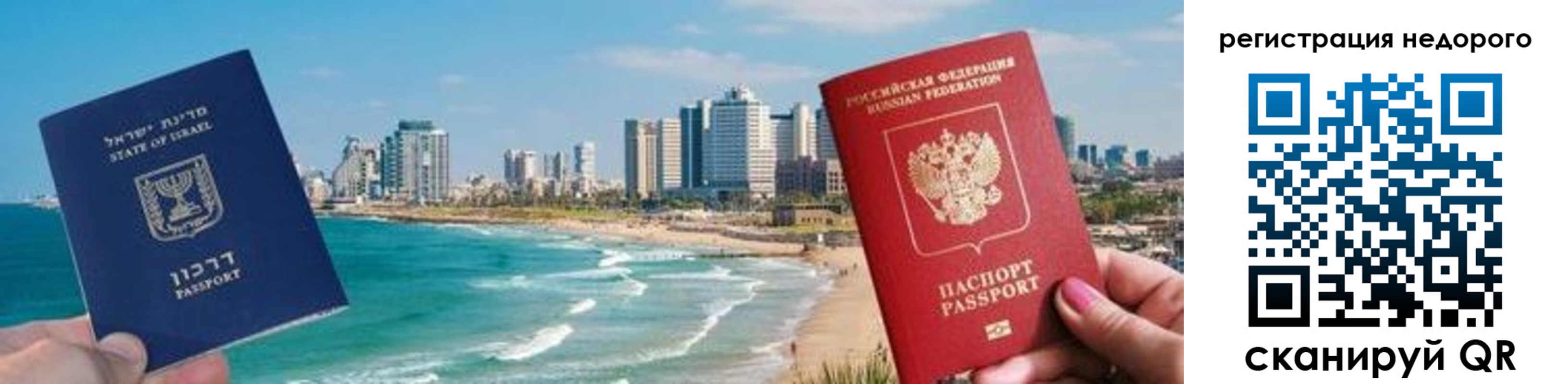 прописка в Усинске