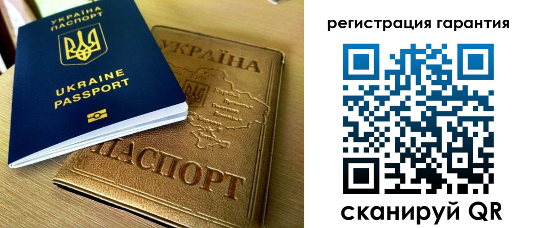 купить прописку в Усинске